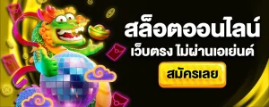 ufabet
